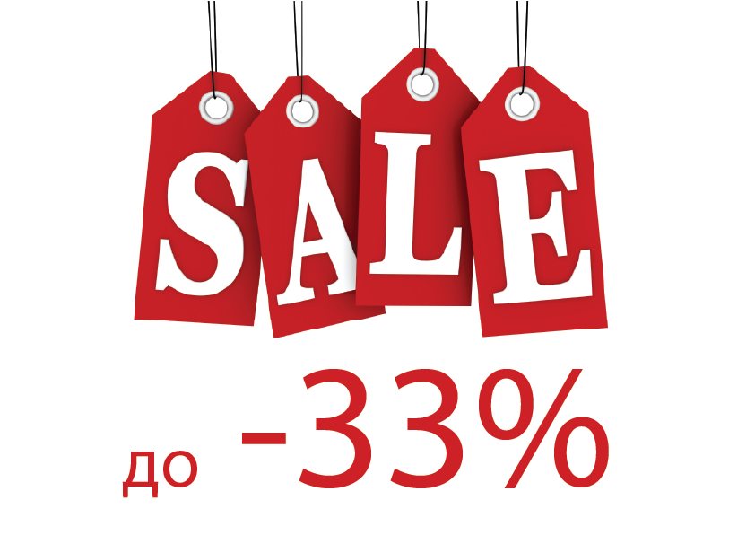 Распродажа Ортомол, скидка до 33%